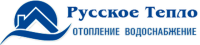 Логотип компании «Русское Тепло - Отопление, водоснабжение, электрика»