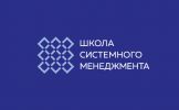 Логотип компании «Школа системного менеджмента»