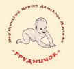 Логотип компании «Медицинский центр детского массажа *грудничок*»