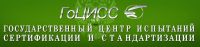 Логотип компании «Государственный центр испытаний, сертификации и стандартизации»