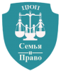 Логотип компании «Центр юридической помощи *семья и право*»