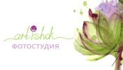 Логотип компании «ФОТОСТУДИЯ "artishok" - фотостудия»