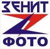 Логотип компании «Центральная студия "Zenit - фото" - Профессиональные услуги фотографов и дизайнеров»