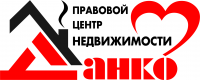 Логотип компании «ДАНКО ПРАВОВОЙ ЦЕНТР НЕДВИЖИМОСТИ - недвижимость»