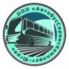 Логотип компании «*автобуссервискомплект*»