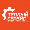 Логотип компании «Теплый сервис»