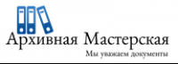 Логотип компании «Архивная мастерская»