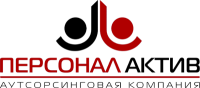 Логотип компании «Аутсорсинговая компания *персонал актив*»