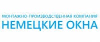 Логотип компании «*немецкие окна*»