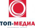 Логотип компании «*топ-медиа* рекламная группа»