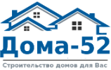 Логотип компании «*дома-52*»
