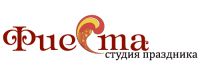 Логотип компании «Студия праздника *фиеста*»