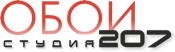 Логотип компании «Студия 207 - Магазин обоев»