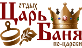 Логотип компании «Банный комплекс "Царь Баня" - Русская баня на дровах, финская сауна»