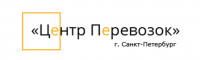 Логотип компании «Заказ, аренда машин «Центр перевозок» - Пассажирские перевозки в СПб»