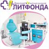 Логотип компании «Детская поликлиника Литфонда - Многопрофильный детский медицинский центр»