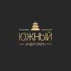 Логотип компании «Апарт-отель южный»