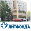 Логотип компании «Центральная поликлиника Литфонда - Многопрофильный медицинский центр»