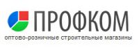 Логотип компании «Профком - Интернет-магазин строительных и отделочных материалов»