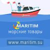 Логотип компании «*maritim.su*»