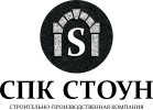 Логотип компании «Строительно-производственная компания *стоун*»