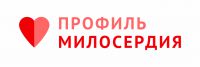 Логотип компании «Патронажная служба "Профиль милосердия" - Патронажная служба»