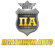Логотип компании «Платинум Авто - Автозапчасти, автосервис, автоэлектрика, сход-развал, шиномонтаж»
