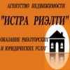 Логотип компании «Истра Риэлти - Агентство недвижимости»
