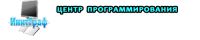 Логотип компании «Центр программирования «ИнитГраф»»
