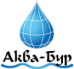 Логотип компании «Аква-Бур - Бурение скважин на воду  Комсомольск »