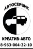 Логотип компании «*креатиавто*»