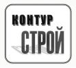Логотип компании «*контур строй*»