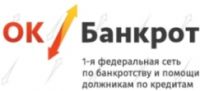 Логотип компании «*ок банкрот*»