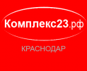 Логотип компании «Комплекс23.рф - Остекление и отделка балконов»