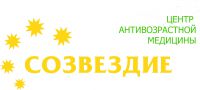 Логотип компании « "Созвездие" - Центр Антивозрастной Медицины»