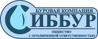 Логотип компании «Сибирский Буровик - Бурение скважин на воду»