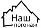 Логотип компании «Наш погонаж - Погонажные изделия с доставкой по Республике Алтай»