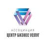 Логотип компании «Центр Бизнес Услуг»