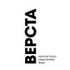 Логотип компании «ООО "Верста" - Архитектурно-кадастровое бюро»