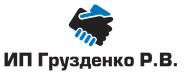 Логотип компании «ИП Грузденко Р.В. - Оценка собственности»