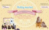 Логотип компании «Хоббимаркет51 - Товары для рукоделия»
