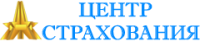 Логотип компании «Центр страхования»
