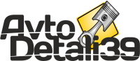 Логотип компании «*avtodetali39*»