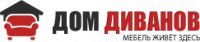 Логотип компании «Интернет-магазин мебели *дом диванов*»