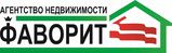 Логотип компании «ФАВОРИТ - агентство недвижимости»