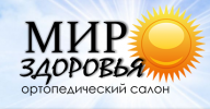 Логотип компании «Ортопедические товары в красноярске  - Магазин, интернет магазин»