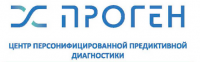 Логотип компании «Проген - центр персонифицированной предиктивной диагностики »