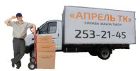 Логотип компании «*апрель* перевозка грузо»