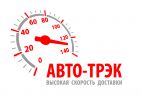 Логотип компании «АВТО-ТРЭК - Грузоперевозки автомобильным транспортом»