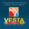 Логотип компании «Vesta Ceramica - Салон керамической плитки и керамогранита»